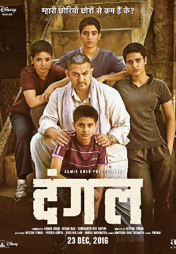 Dangal Yuddham poster