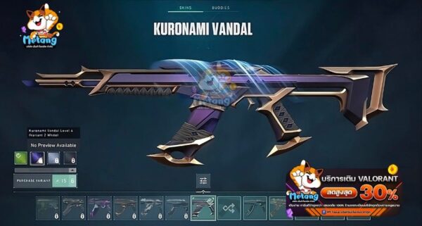 Valorant insider reveals new weapon skin bundle, KURONAMI collection