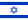 Israel Flag