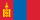 Mongolia Flag