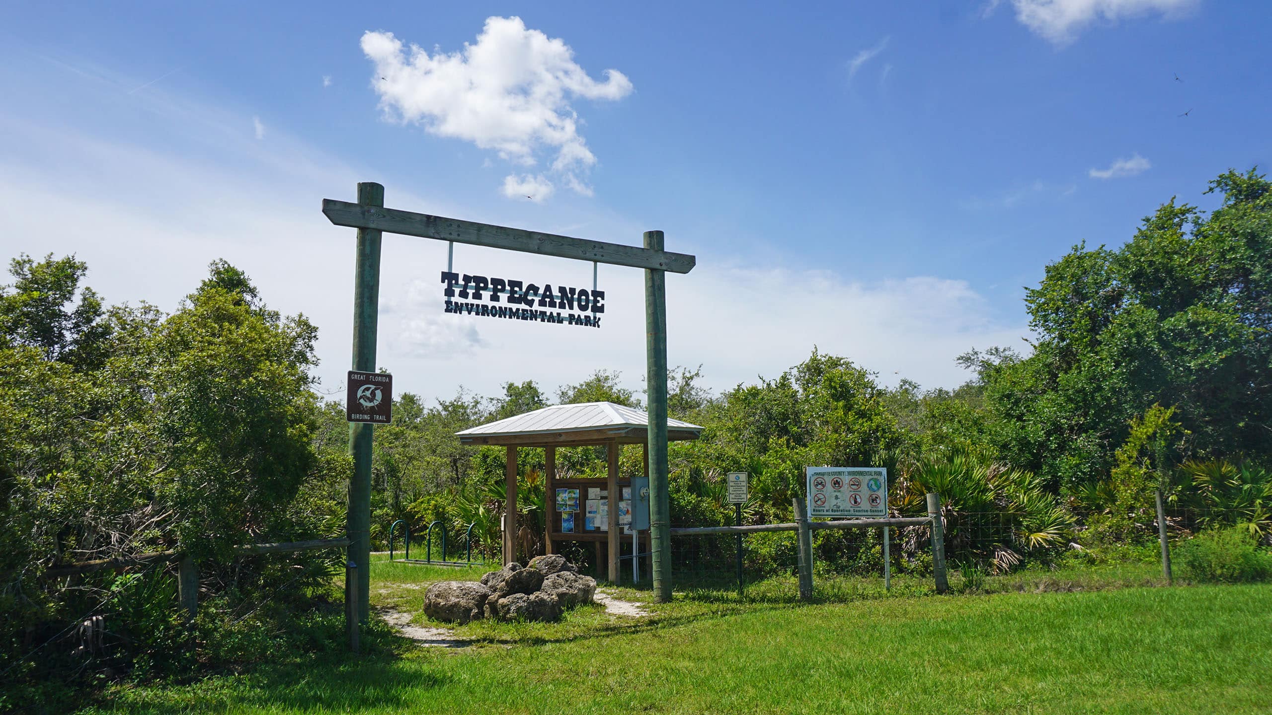 Tippecanoe Environmental Park entrance