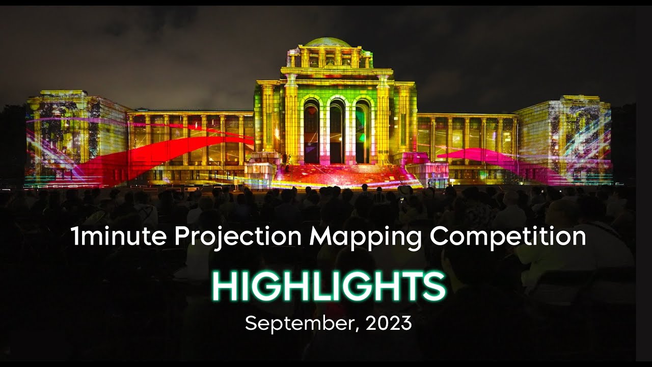 🎥 イベントダイジェスト映像/1minute Projection Mapping 2023 Nov.Sep