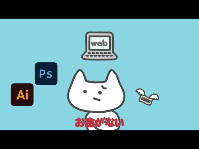 「色彩舎ソリューション PR動画」youtube広告用