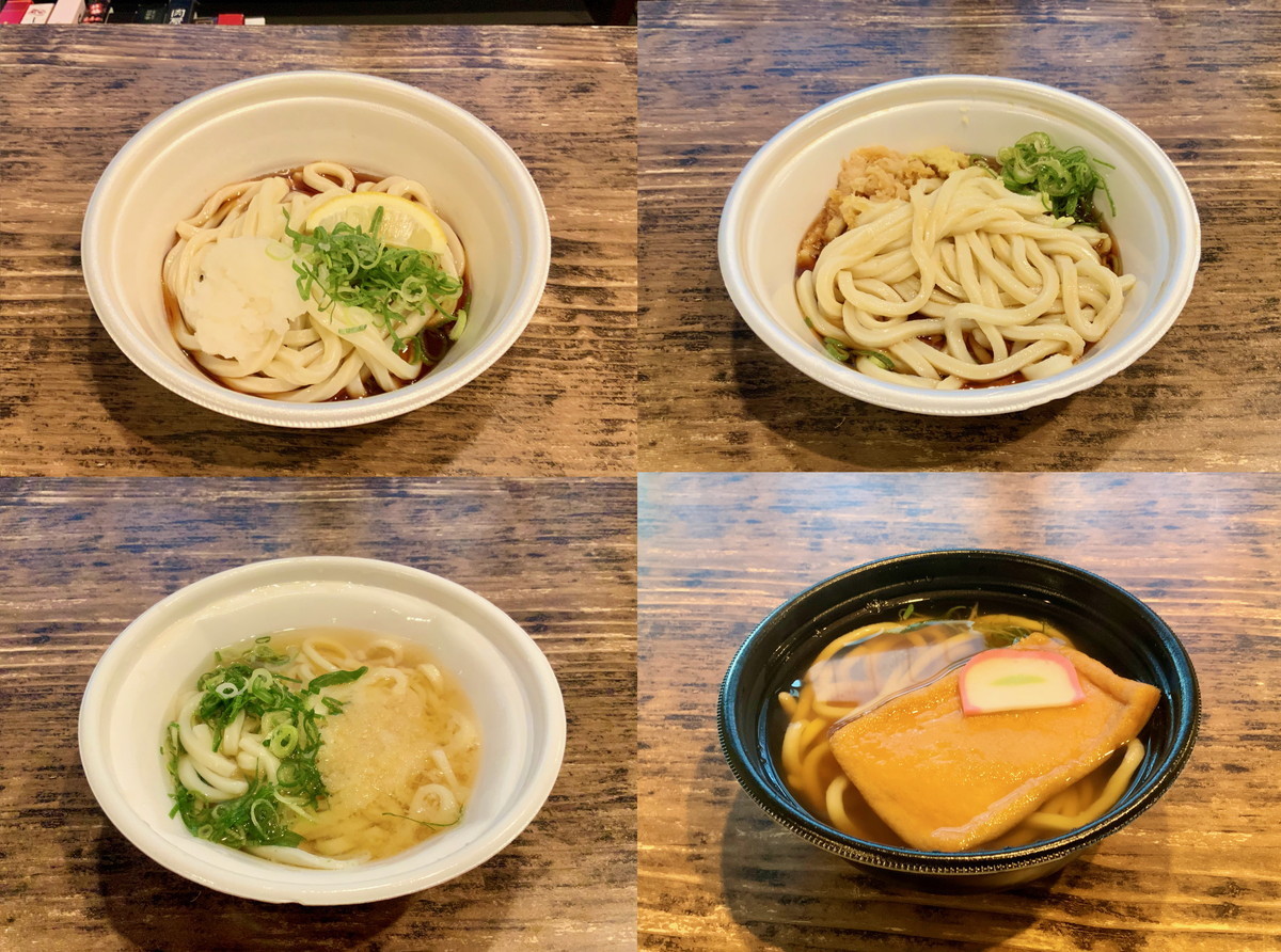 【丸亀製麺・はなまるうどん・杵屋・なか卯】各チェーンのうどん、食べ比べてみた! (1)