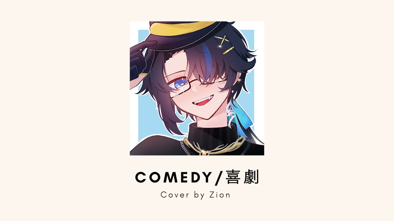 【Cover】Comedy - Gen Hoshino「Zion」