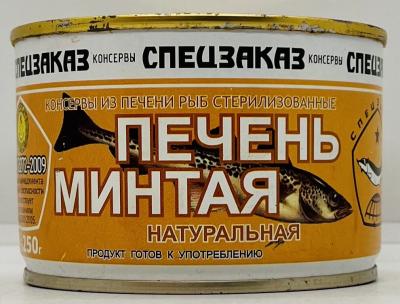 Speczakaz Pollock Liver 250g.