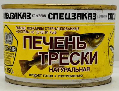 Speczakaz Cod Liver 250g.