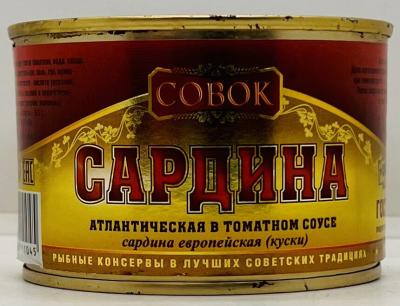 Sovok Sardines in Tomato Sauce 250g.