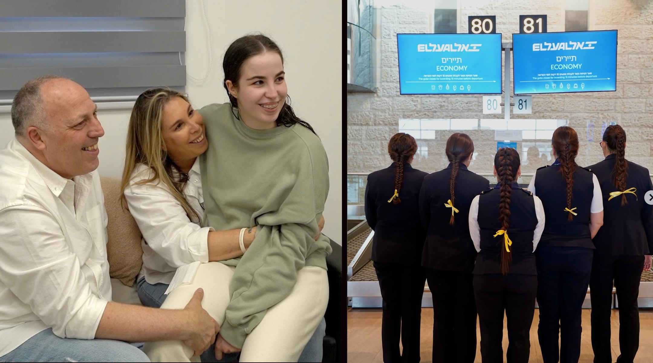 Jewish women, including at the Israeli airline El Al, wore braids to celebrate Agam Berger, released from Hamas captivity on Jan. 30, 2025. (Berger with her parents: handout; El Al staff via El Al)