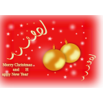 Merry Christmas and Happy New Year greeting card vector image