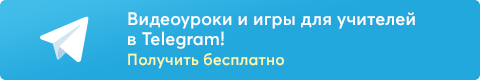 Нажмите, чтобы узнать подробности