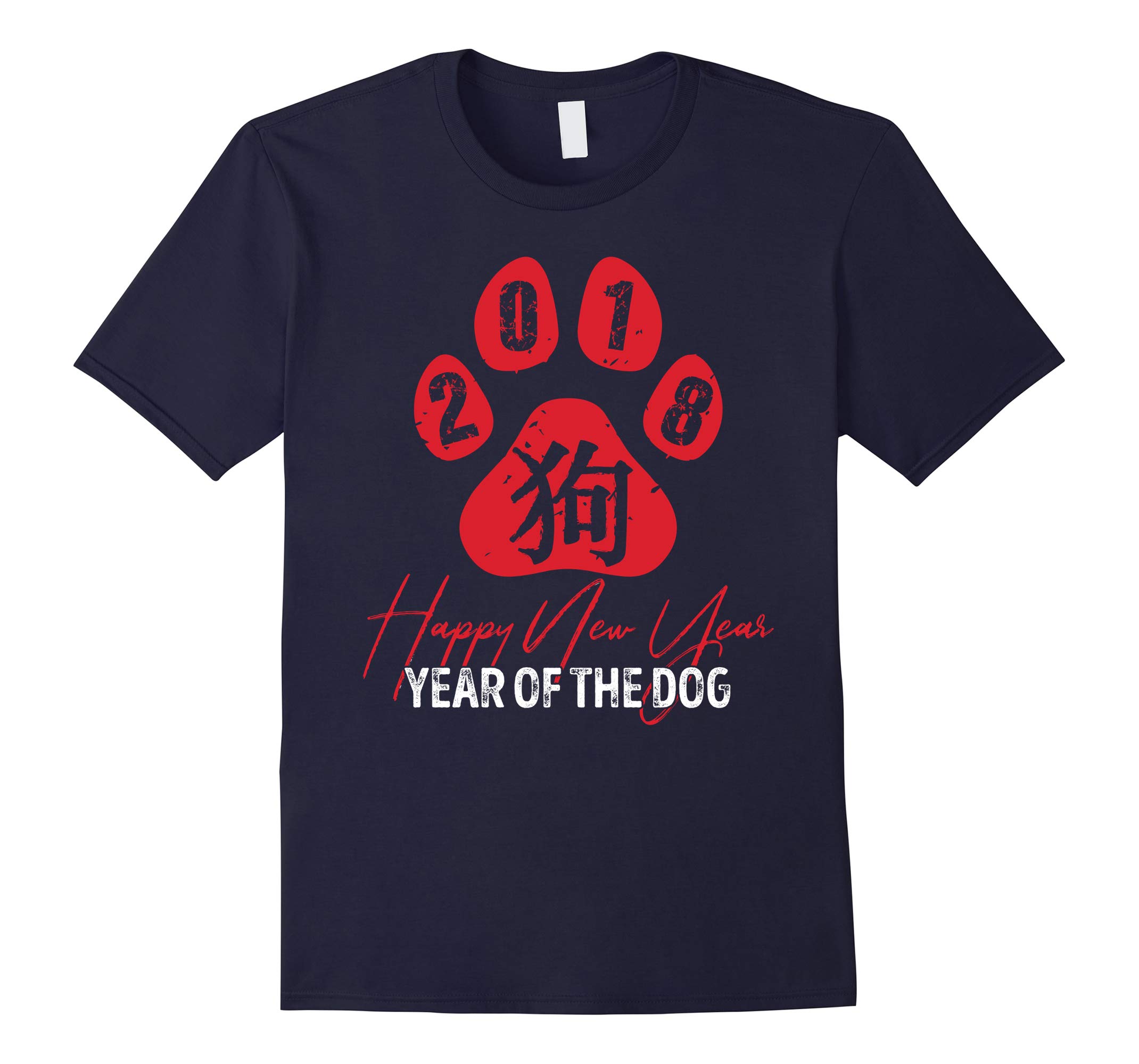 '2018 Happy New Year' Great Chinese New Year Dog Shirt-RT