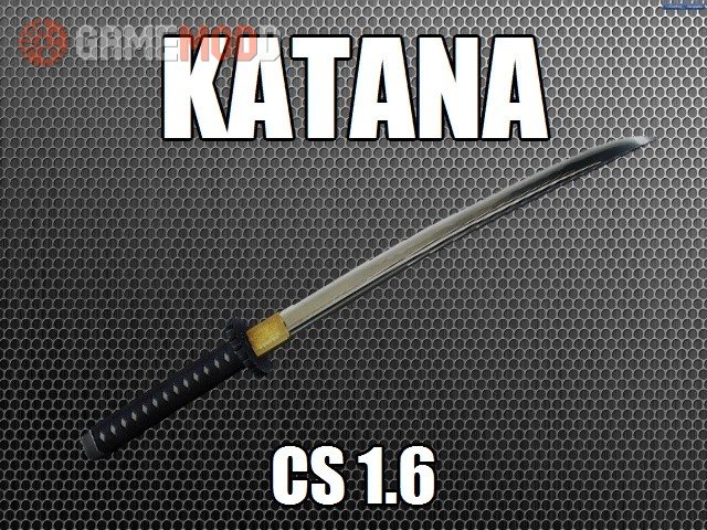 Katana