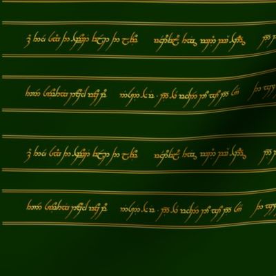 Elvish Calligraphy quote for Fat Quarter trim