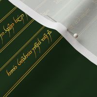 Elvish Calligraphy quote for Fat Quarter trim