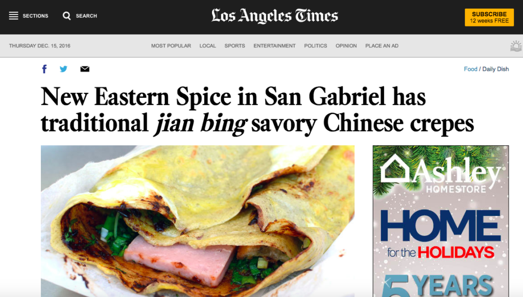 New Eastern Spice in San Gabriel has traditional jian bing savory Chinese crepes