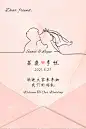 信封迎宾牌婚礼欢迎  - 源文件下载【酷图网】信封,迎宾牌,新颖,创意,婚礼,婚庆,粉色,水牌,头像,欢迎