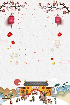 简约中国风喜庆新年广告设计