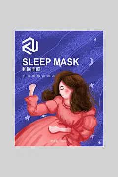 创意睡眠水果面膜宣传海报-众图网