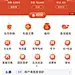 中国移动 新年首页 UI图标 APP图标