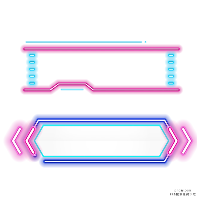 双十一边框霓虹灯光荧光灯 PNG搜索 11.11,618,边框霓虹灯光招牌,促销,大促,电商,店庆,广告牌,狂欢,霓虹灯,年中大促,漂浮素材,抢购