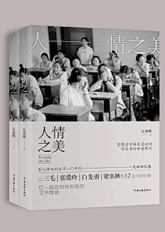 【微信公众号：xinwei-1991】整理分享  @辛未设计  ⇦了解更多。海报设计文字排版设计中文海报设计汉字海报设计文字海报设计视觉海报设计创意海报设计中式海报设计海报版式设计字体海报设计 (3712).png