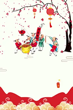 2018喜迎新年过小年PSD分层