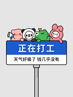 微信状态背景图