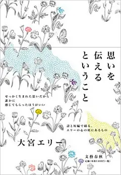 【微信公众号：xinwei-1991】整理分享  @辛未设计    ⇦点击了解更多 ，海报设计文字排版设计中文海报设计视觉海报设计字体海报设计字体设计创意海报设计 (11358).png