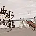 国风海报