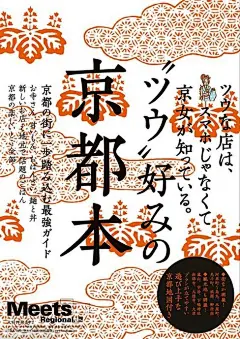 日式日本时尚几何创意排版版式设计潮流文字英文字母图形广告海报