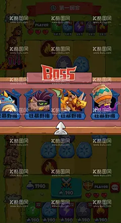 游戏BOSS  - 源文件下载【酷图网】胜利,宝石,符文,火焰,按钮,图标,Q版,ui,界面,网站,首页,网页,主题,集合,战争,背景,游戏,卡通,页面,人物,场景,原画,文字效果,光效,宣传,banner,广告,游戏网站,装备,游戏背景,游戏素材,手机游戏,3D游戏,游戏开发,游戏竞赛,游戏比赛,游戏壁纸,游戏场景,设计,web界面设计,