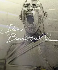 亲爱的篮球 Dear Basketball 海报