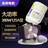 cắt laser vải Dệt vải kéo điện cắt máy cắt máy cắt máy cắt máy cắt kéo bằng velvet slot điện giá máy cắt vải công nghiệp máy cắt vải