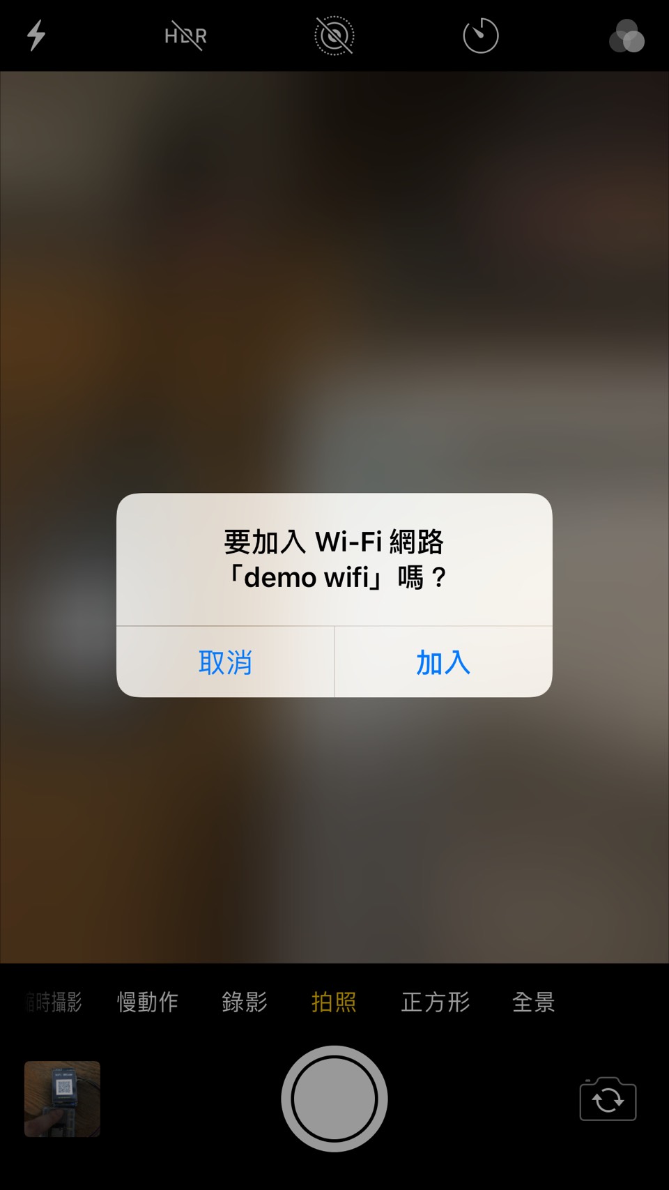 add-wifi