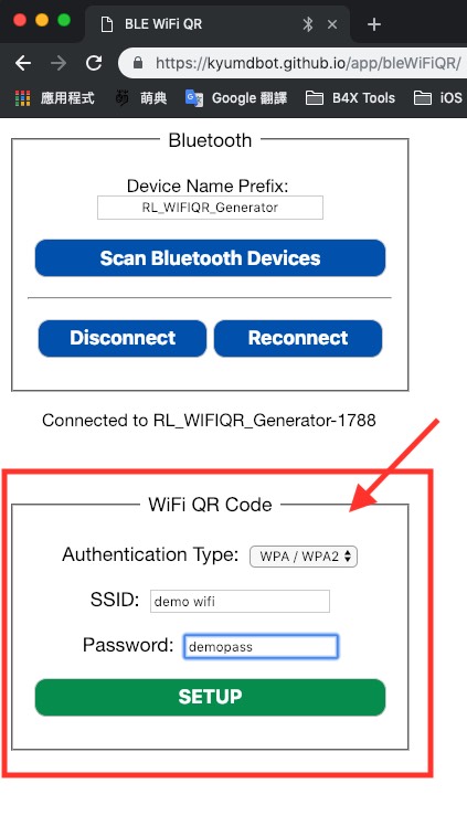 setup-qr