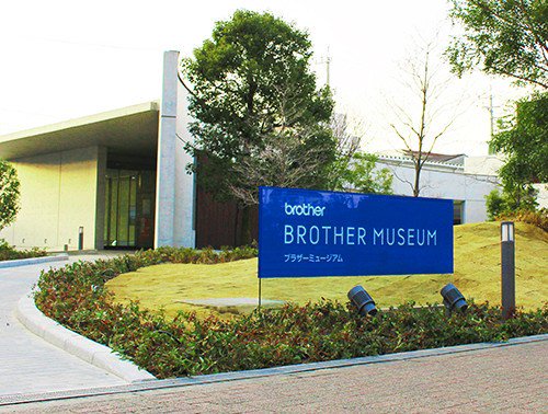 Brother Museum