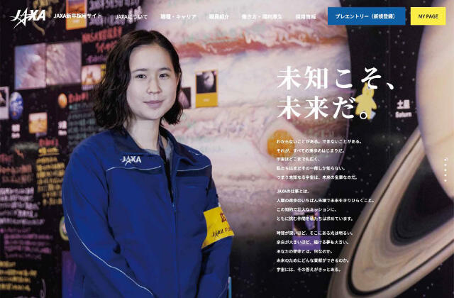 JAXA TIMES article-02