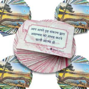 Vardaan Cards