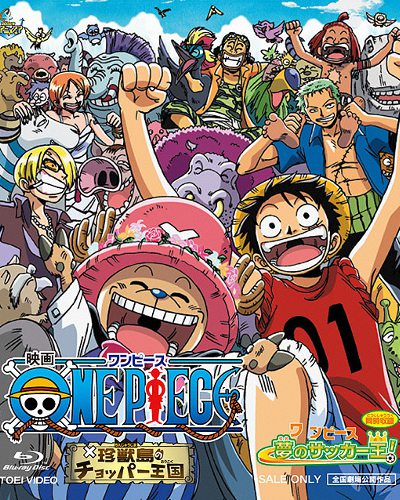 Watch One Piece Movie 8: The Desert Princess and the Pirates English ...