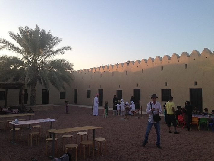 Al Qattara Arts Center