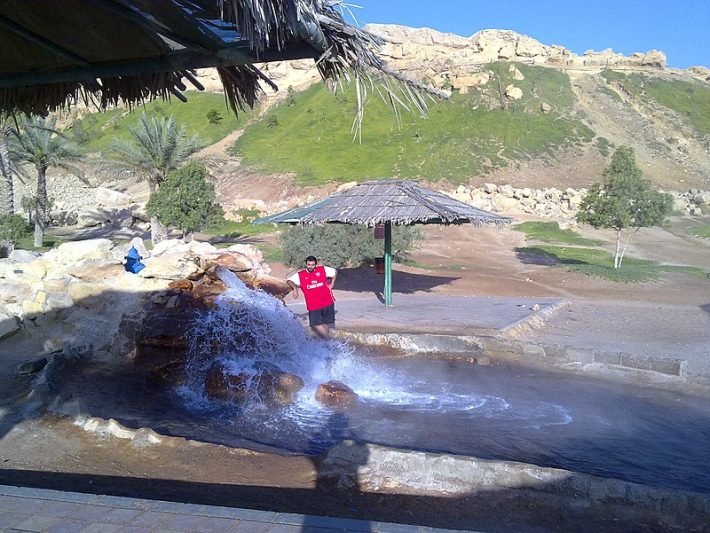 Mubazzarah Park Hot Spring