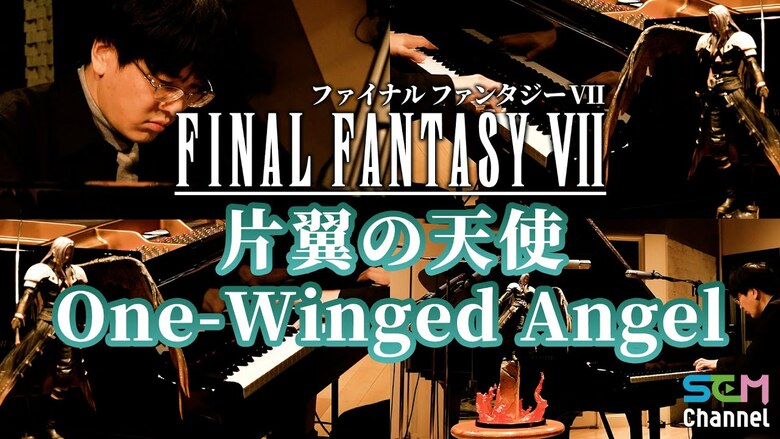 Square Enix Music shares a Final Fantasy VII "One-Winged Angel" piano cover