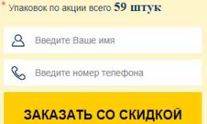 Чем снизить пульс при нормальном давлении лекарство