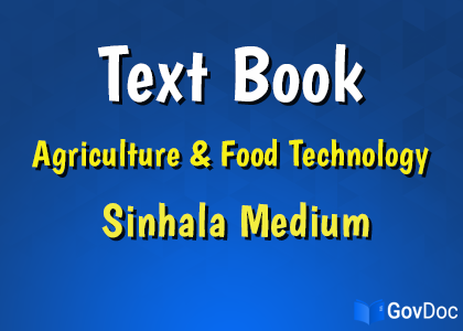 Agriculture & Food Technology Text Book (Sinhala Medium)