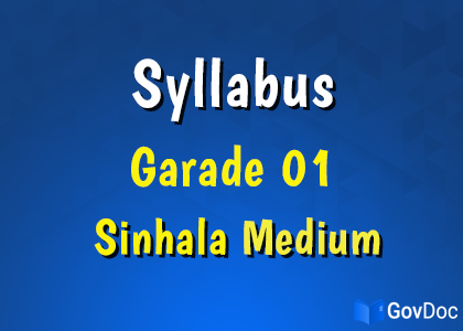 Grade 1 Syllabus (Sinhala Medium)