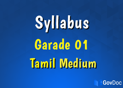 Grade 1 Syllabus (Tamil Medium)