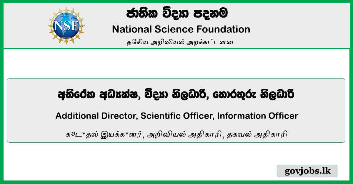 Additional Director, Scientific Officer, Information Officer - National ...