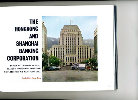 HKSB Advert