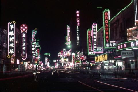 MongKok Lights